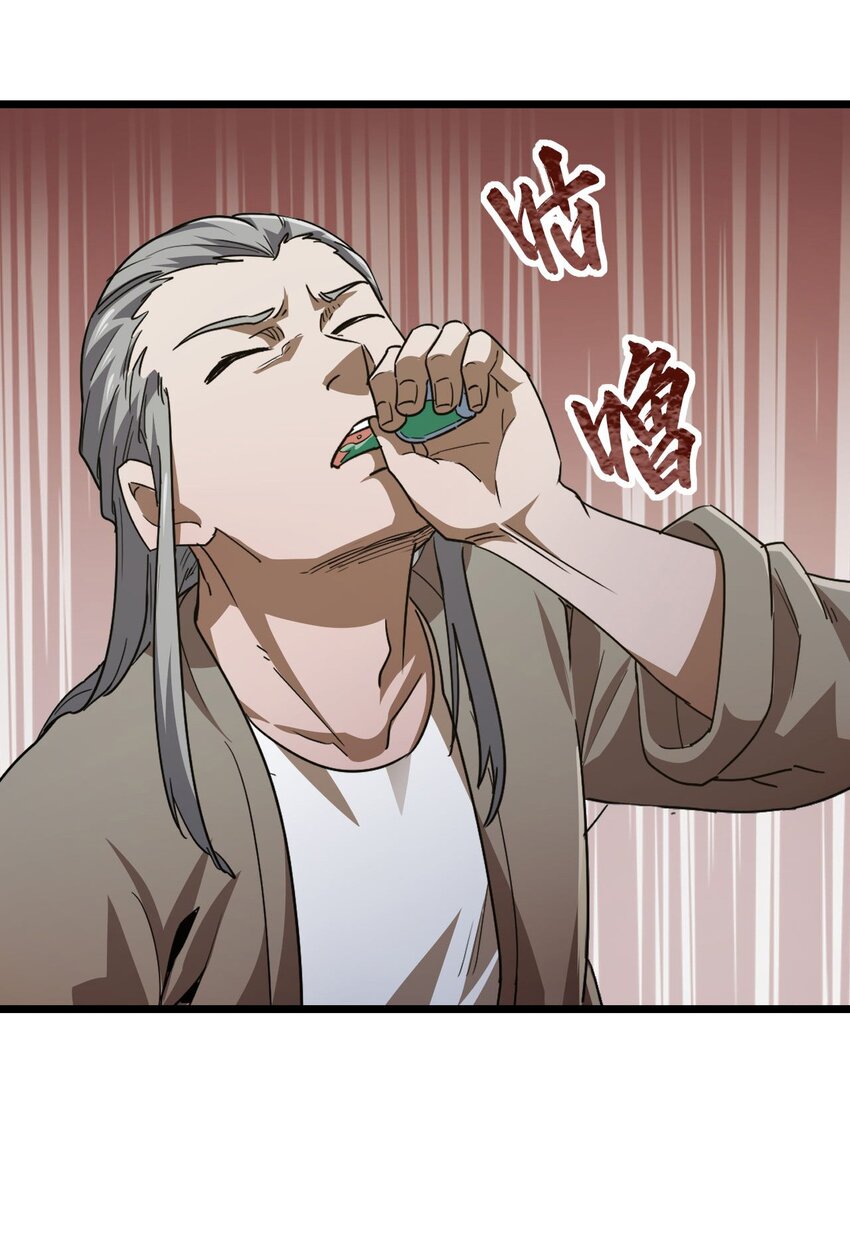 133话 苗疆篇0441