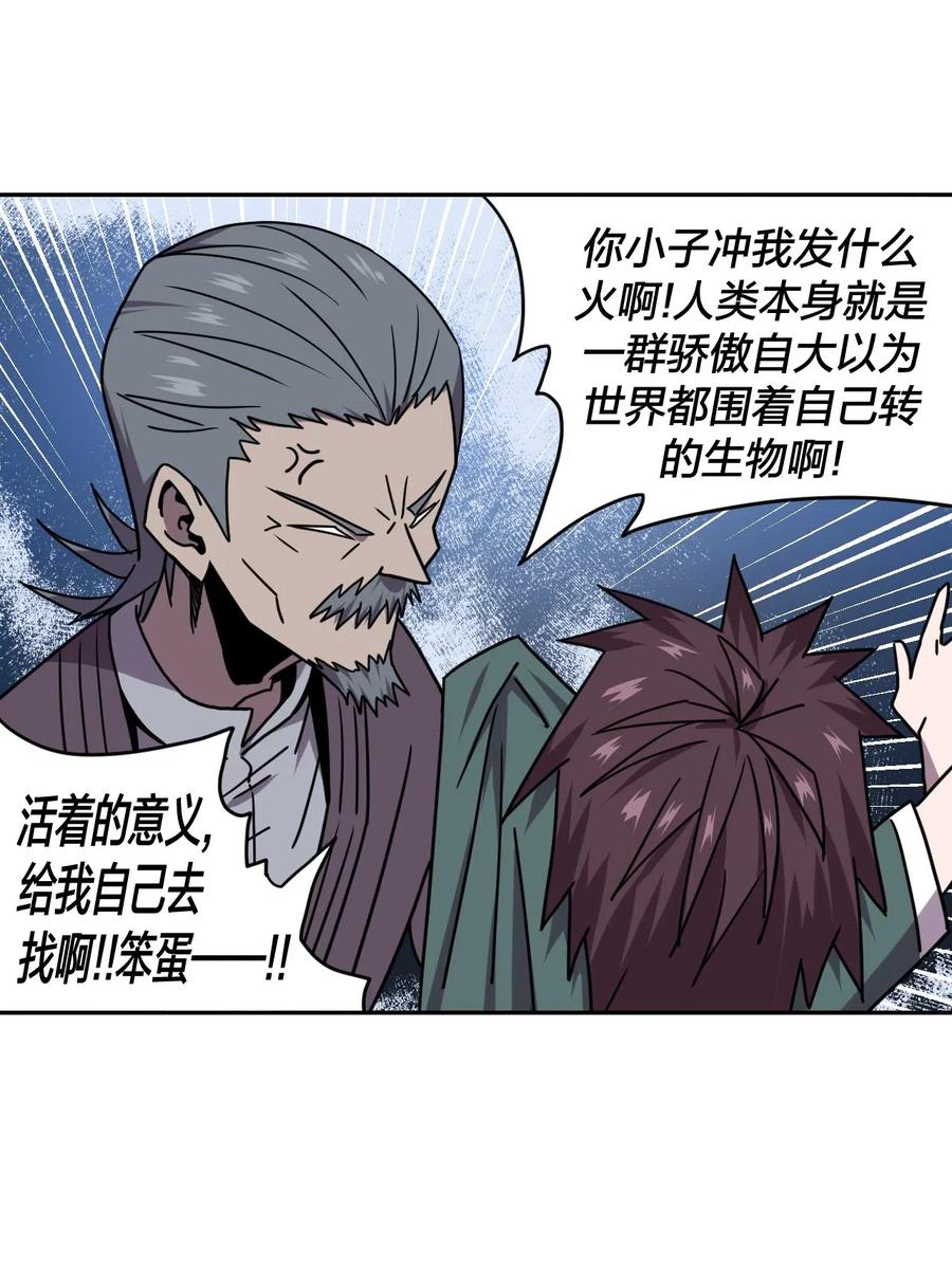 055 人生如戏32