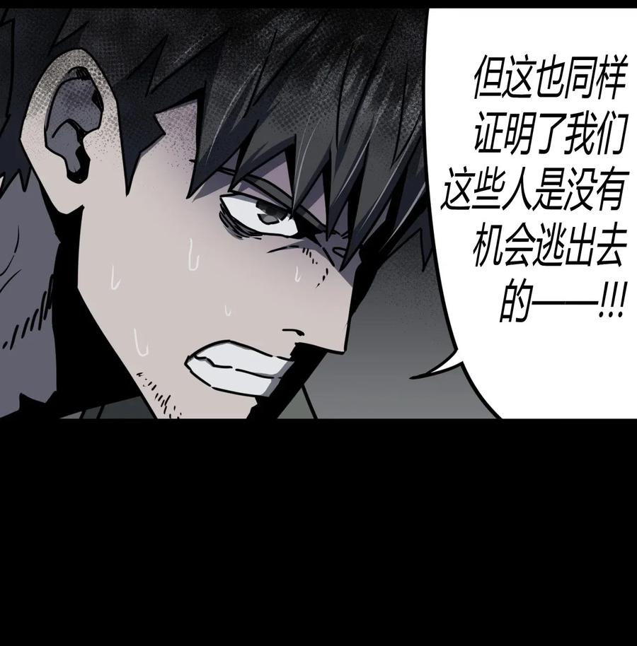 073话 老村长714