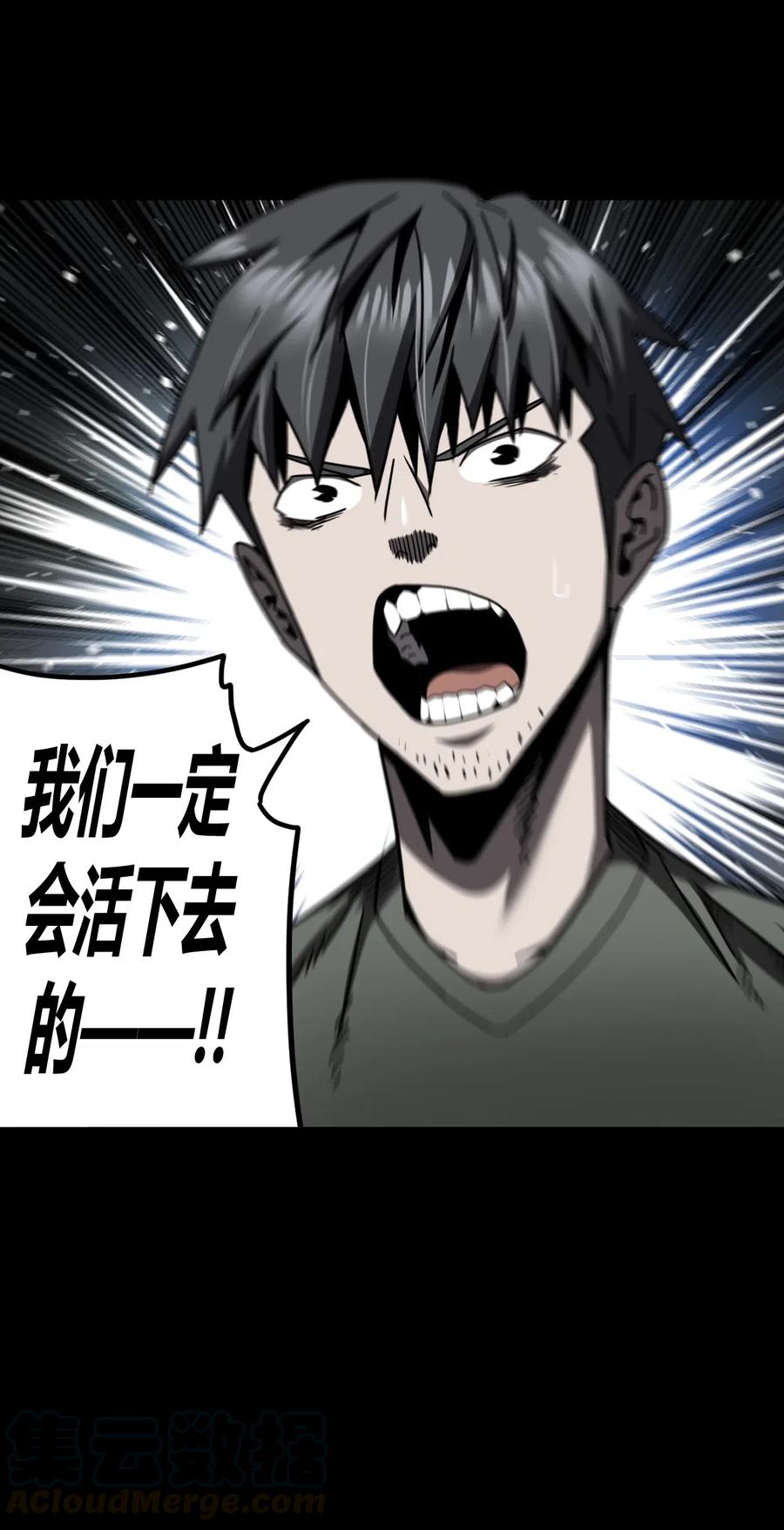 072话 老村长612