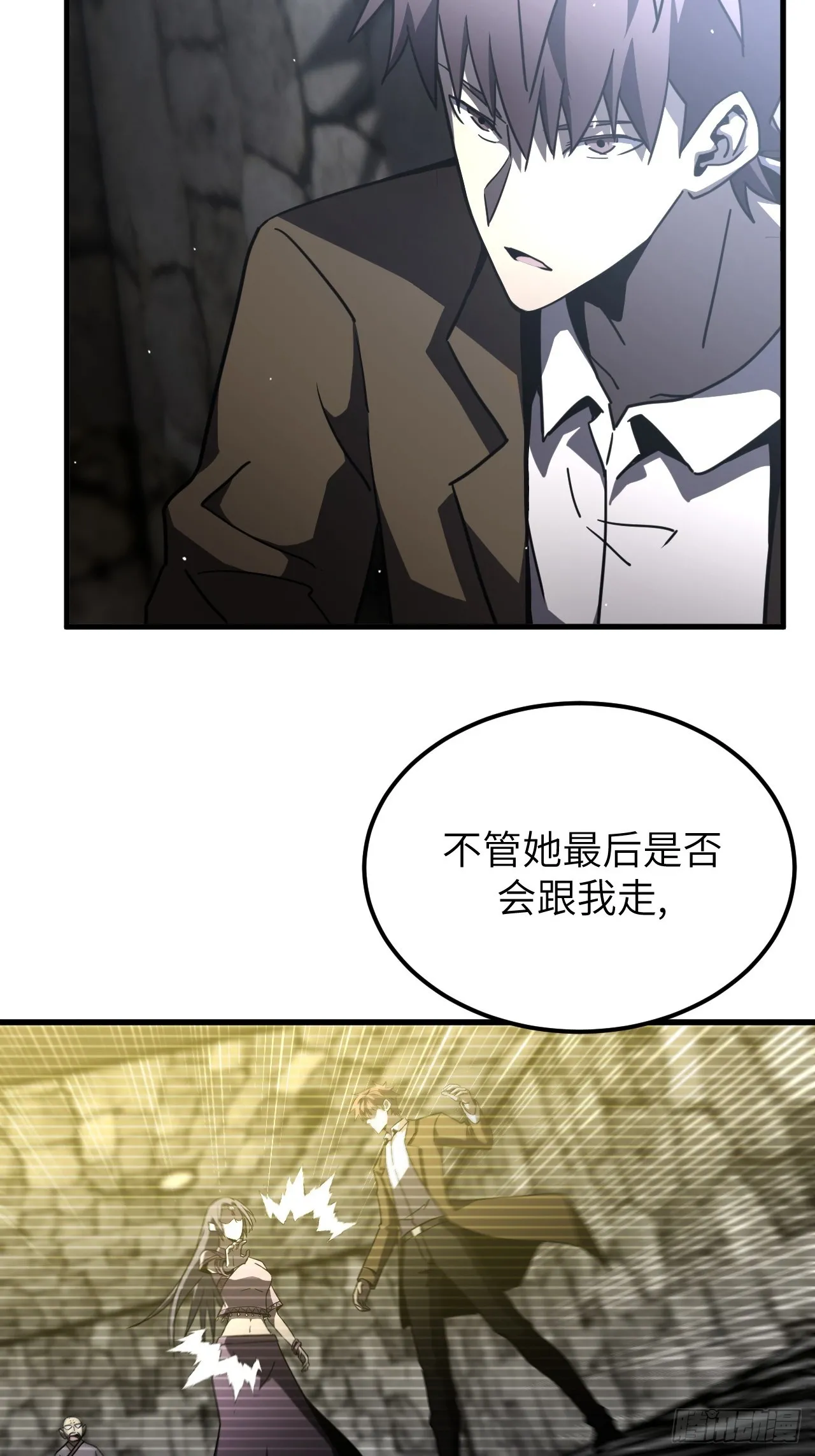 165话 苗疆篇3233