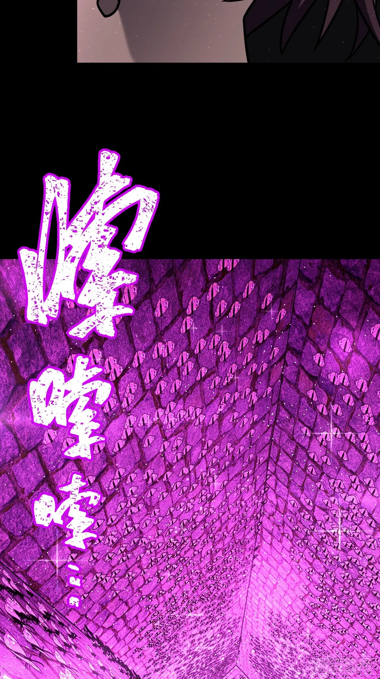 167话 苗疆篇3441