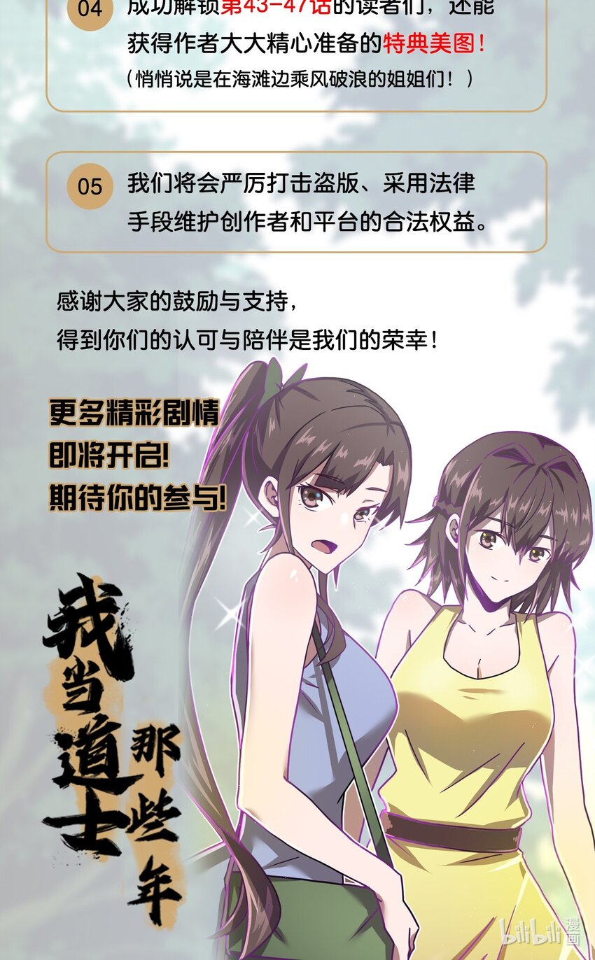 公告01 公告1