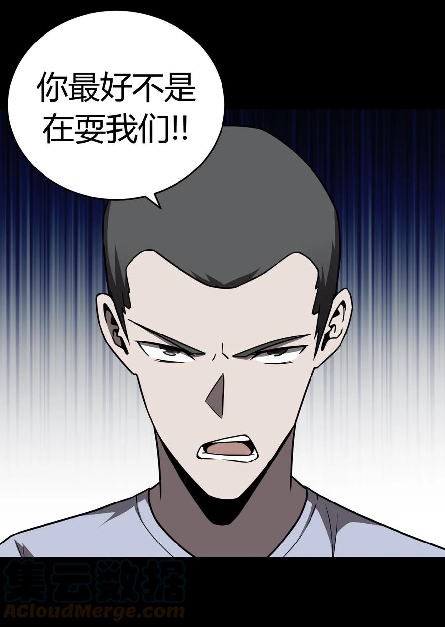 118话 老村长5238