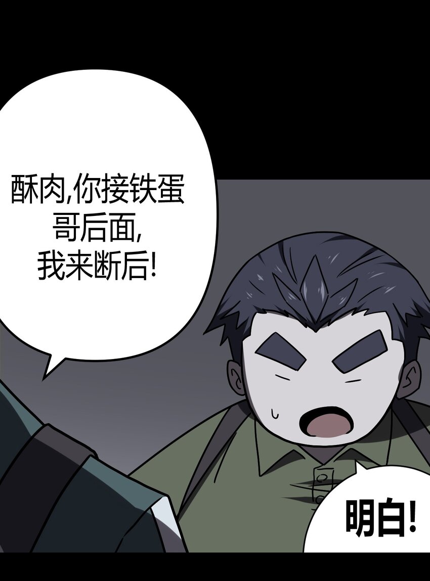 021 快！跑！9