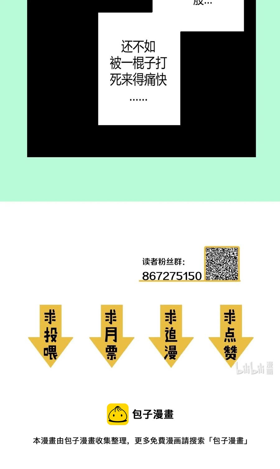 072话 老村长646