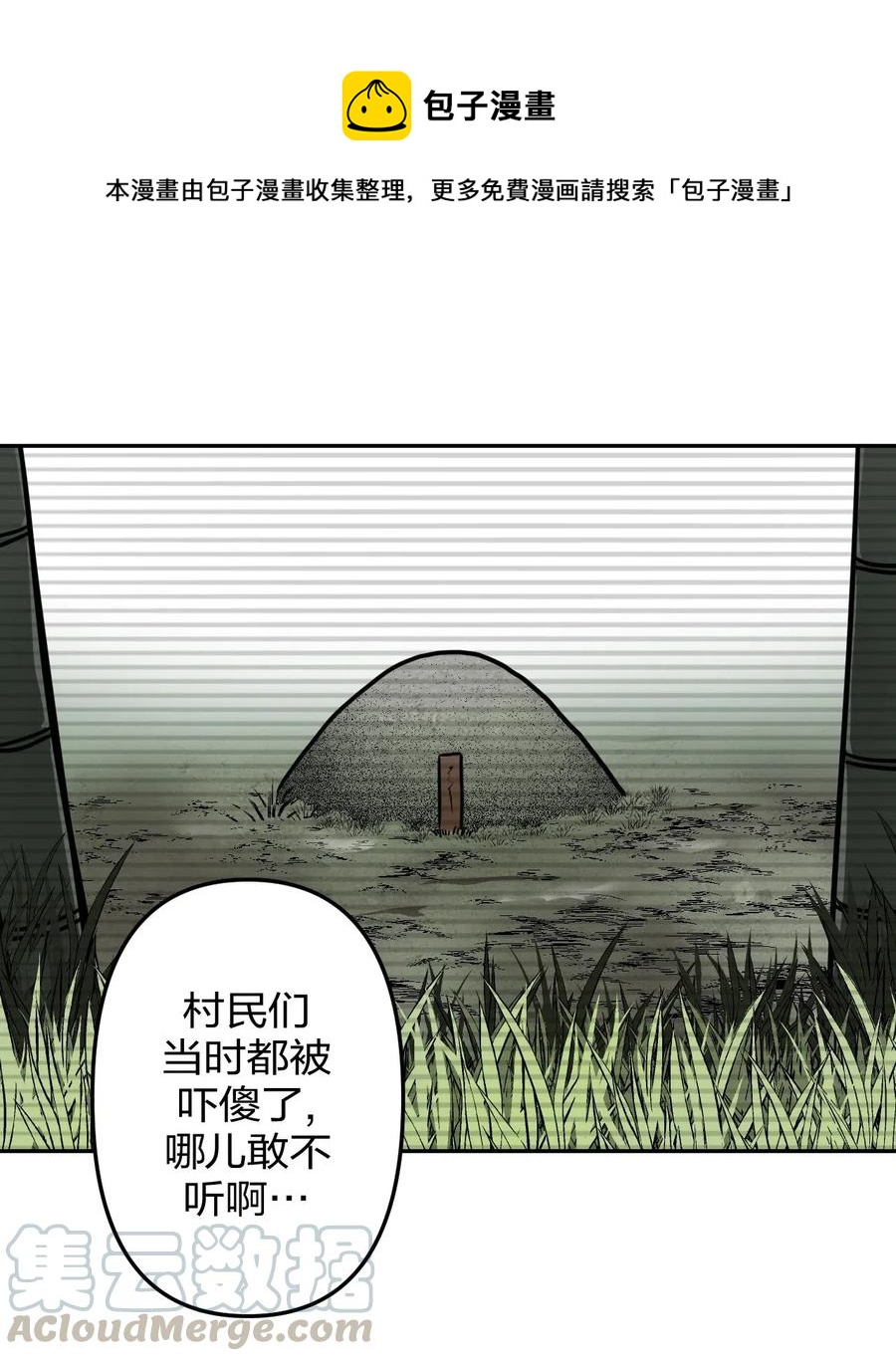 056 前往小镇12