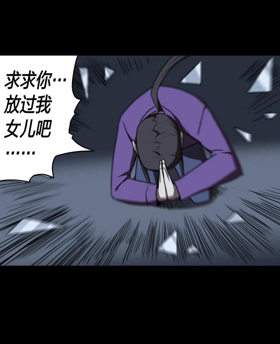 049 他回来了！20