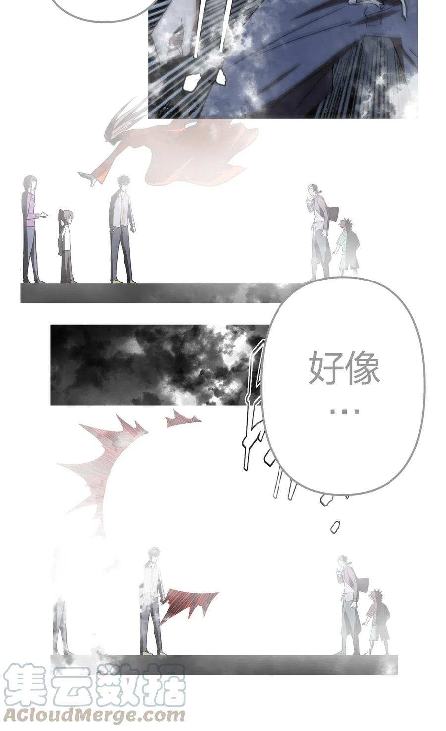 058 魂飞魄散10