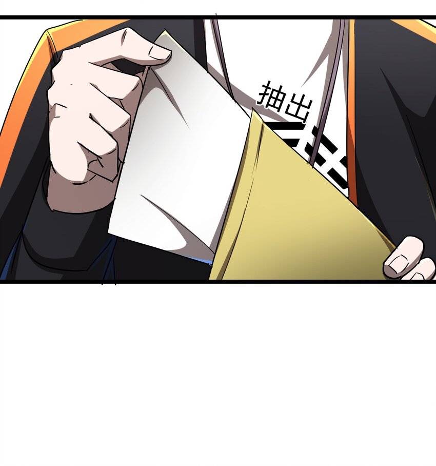 131话 苗疆篇0254