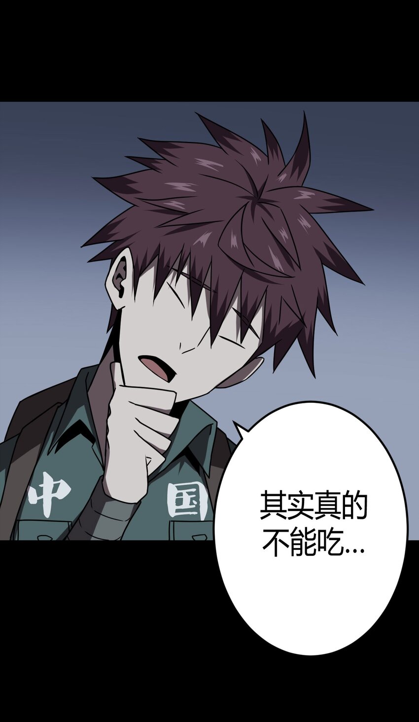 024 手拿擀面杖，我行我最棒！4