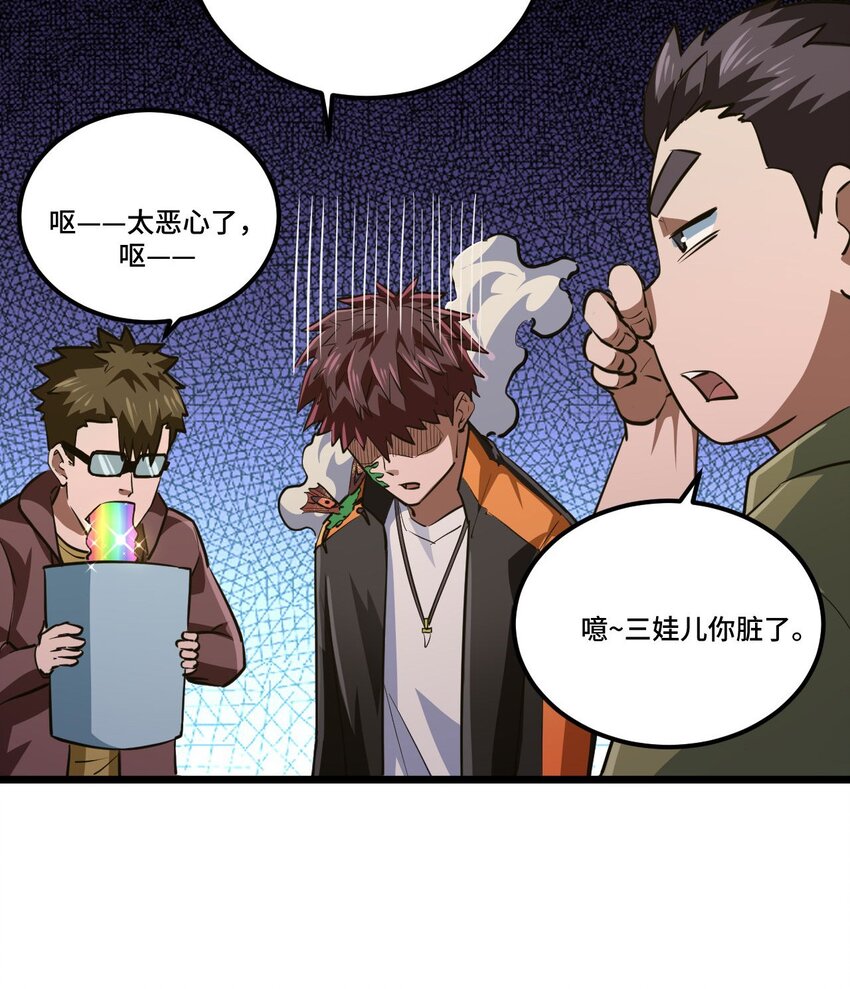 138话 苗疆篇0910