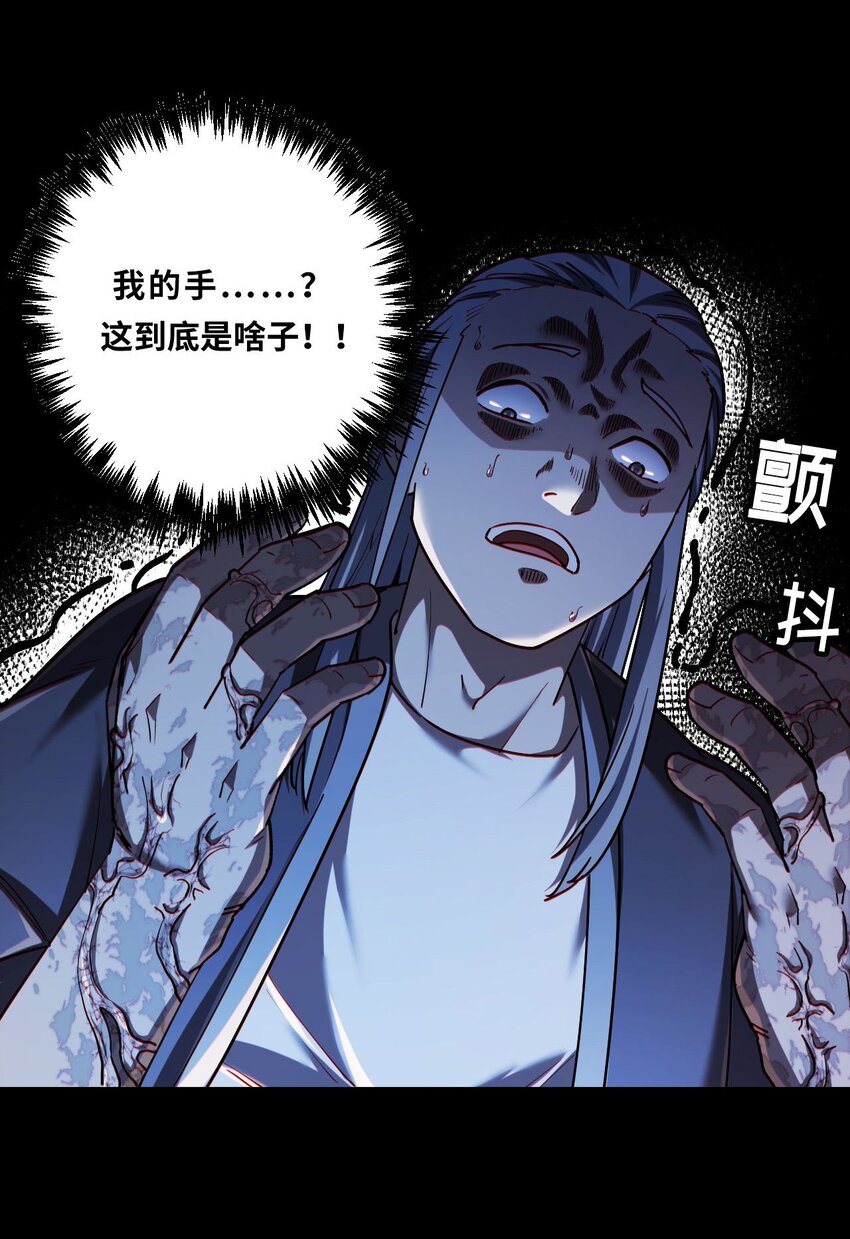 133话 苗疆篇0434