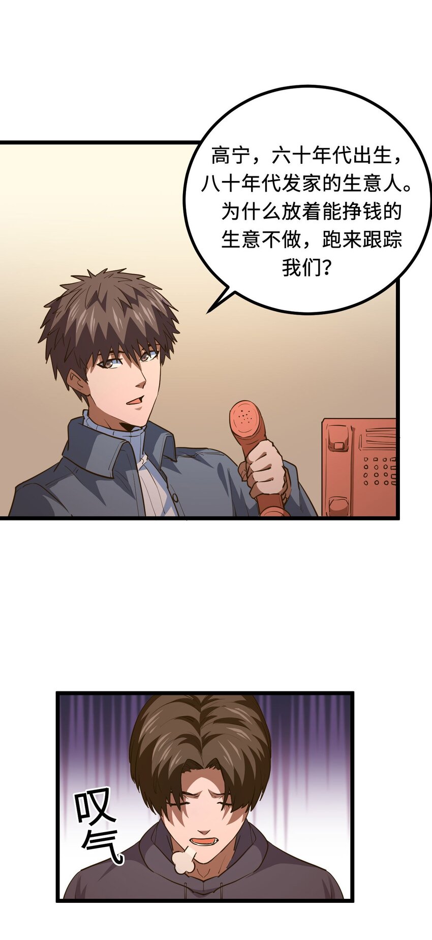 141话 苗疆篇1219