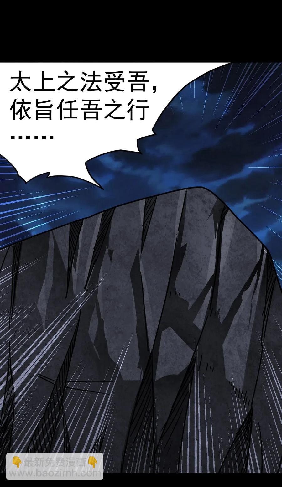 059 喊魂（1）22