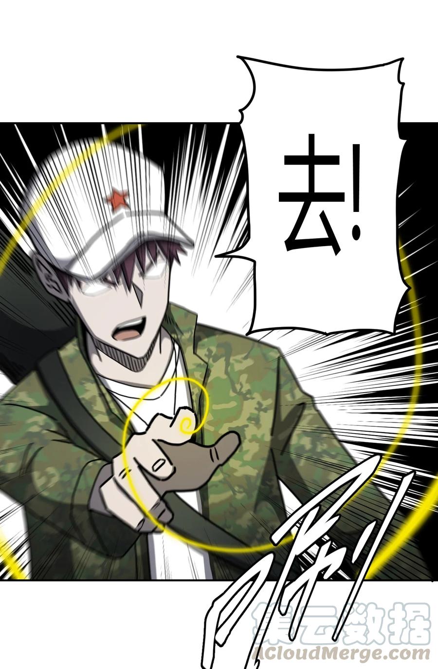 091话 老村长2528