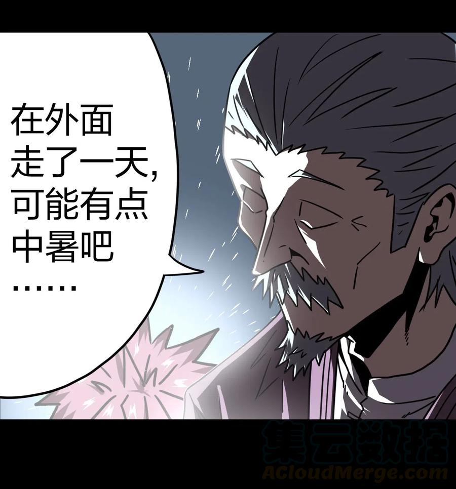056 前往小镇21