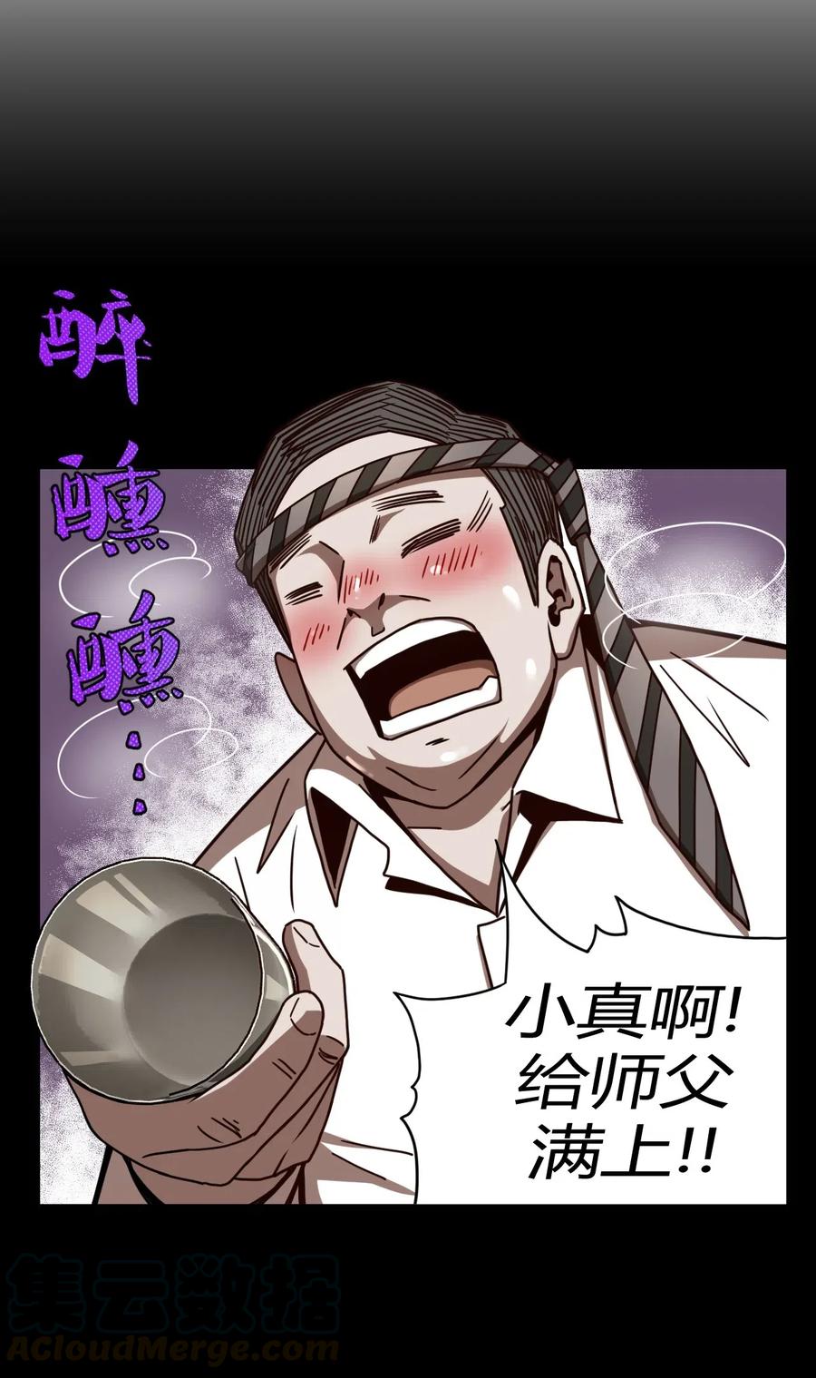 064（下） 秘密档案18