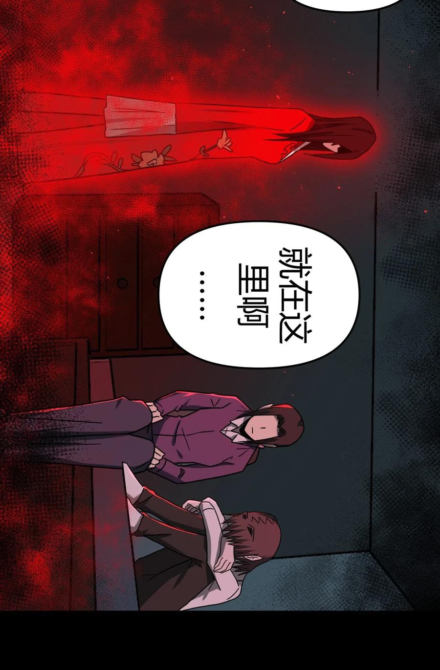 045 二姐的心事49