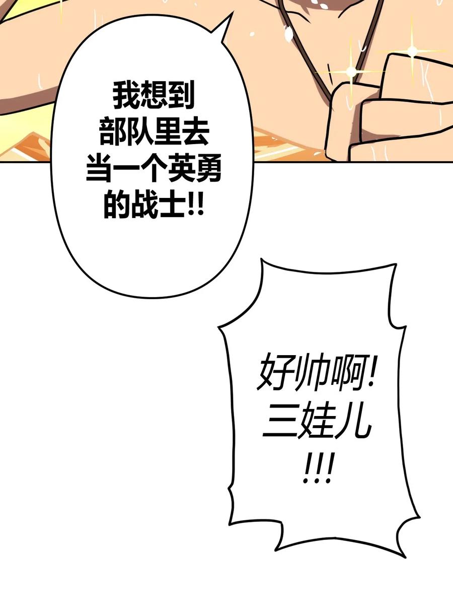 043 七岁那年……25