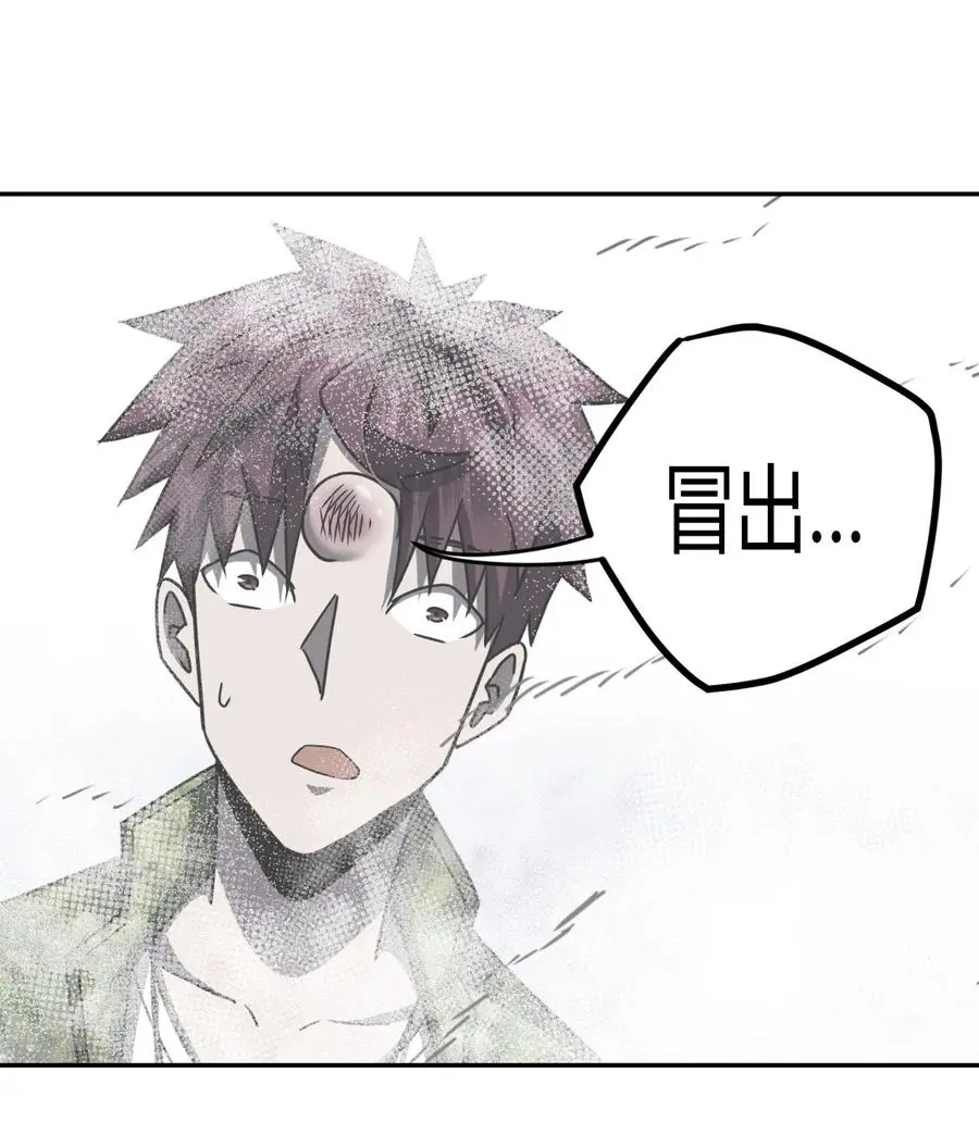 088话 老村长2231