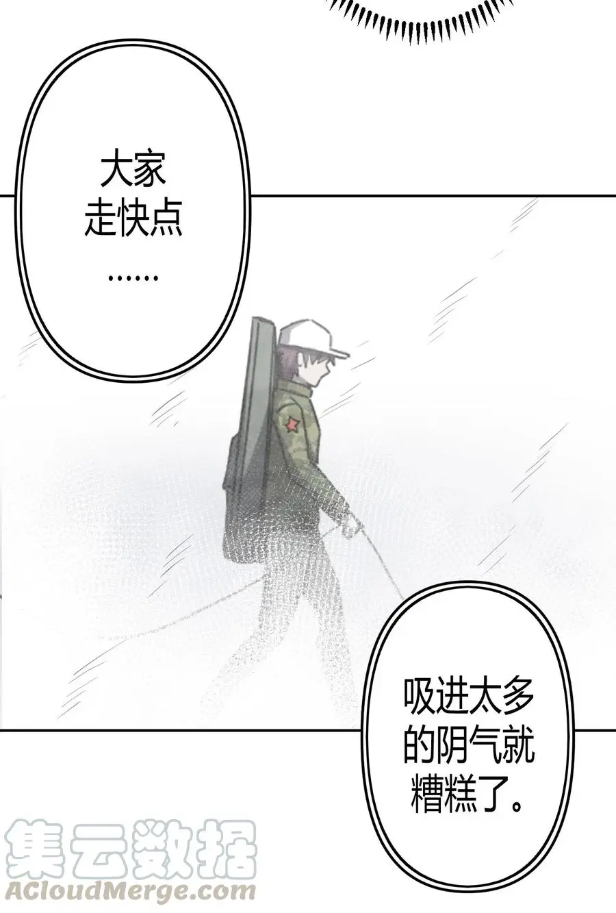 088话 老村长2212