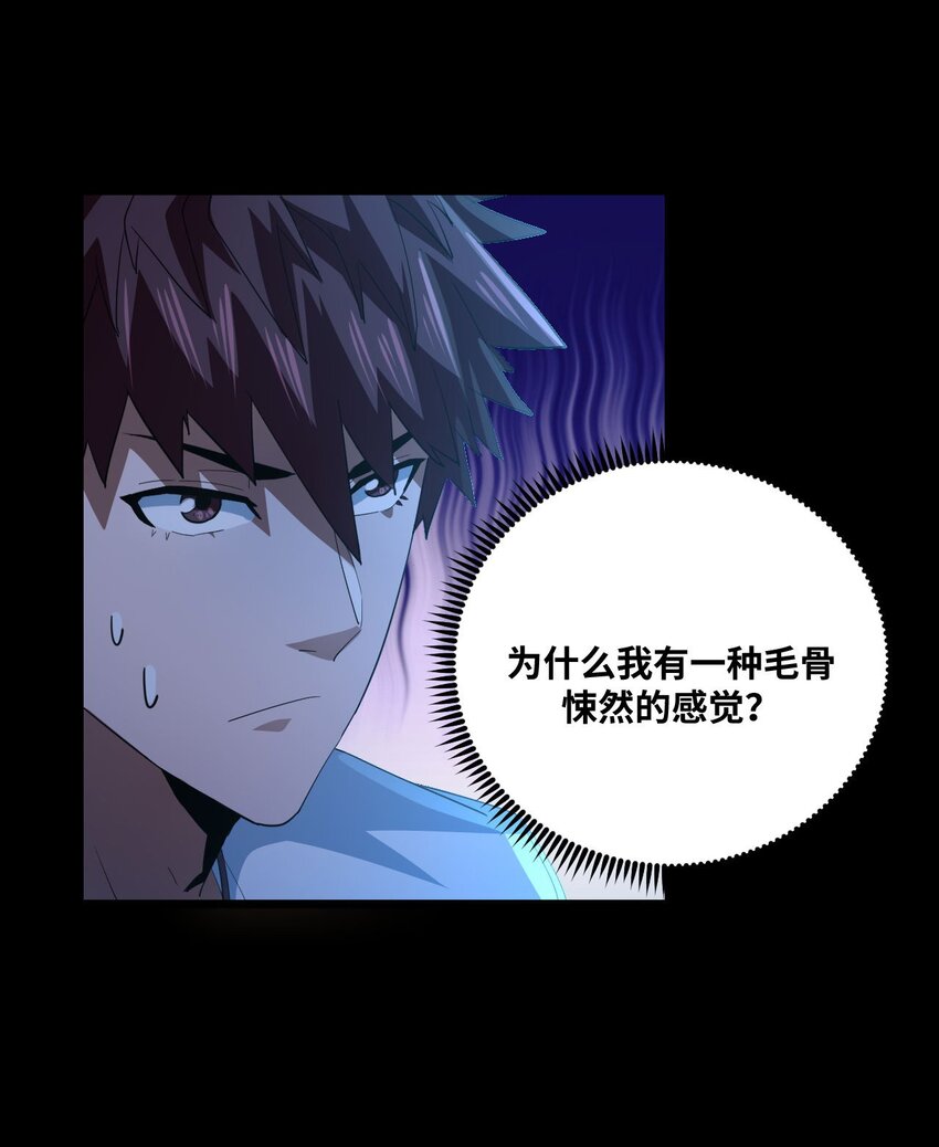 138话 苗疆篇0949
