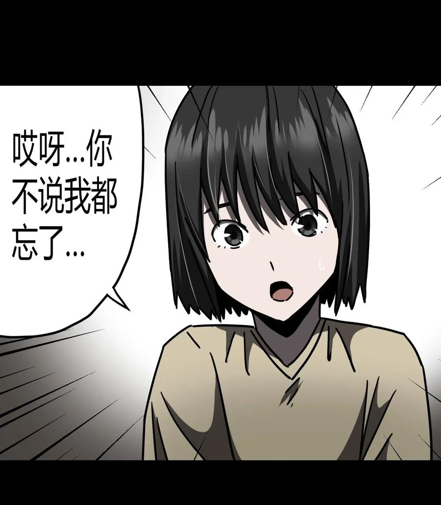 072话 老村长67