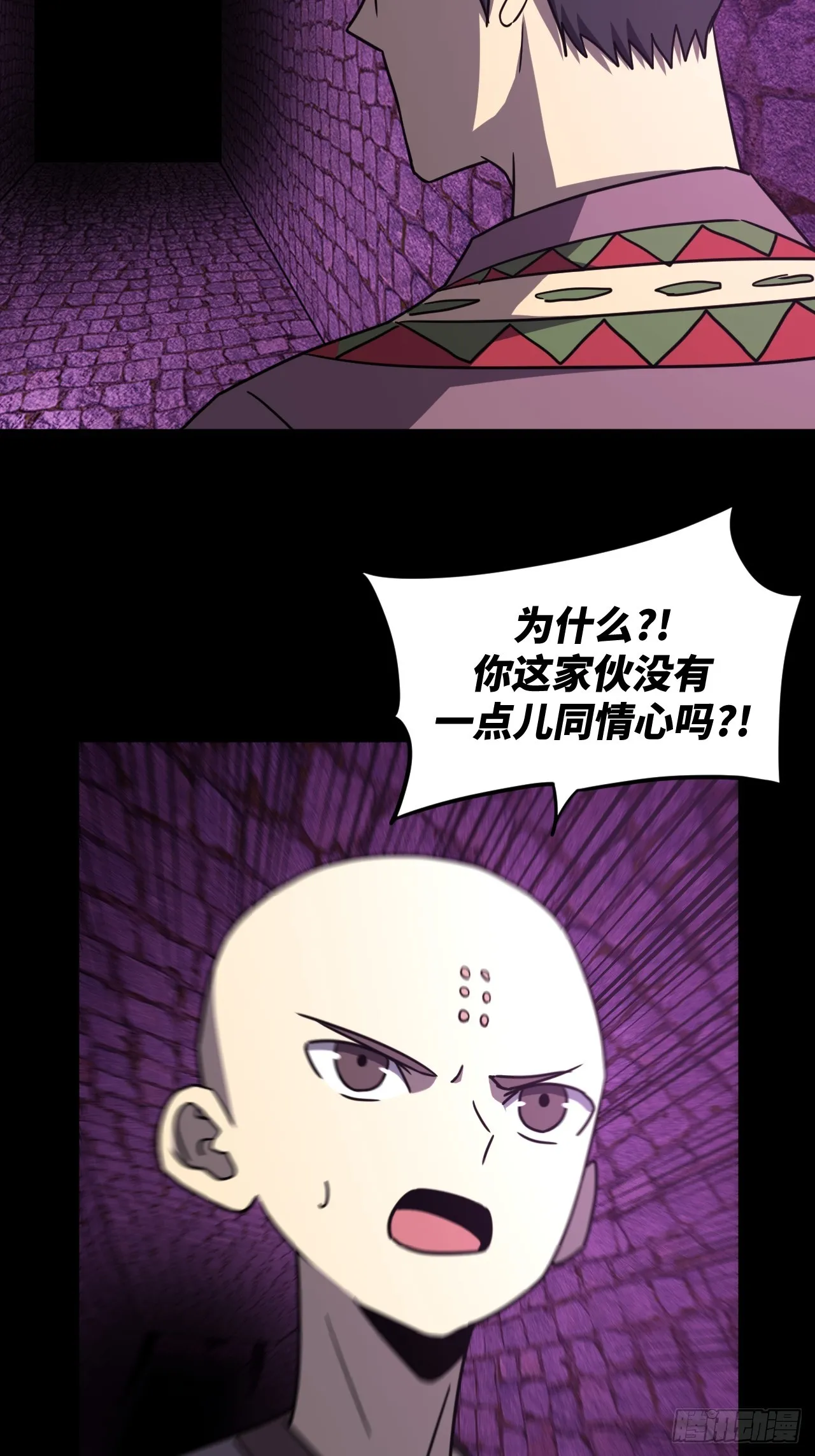 175话 苗疆篇425