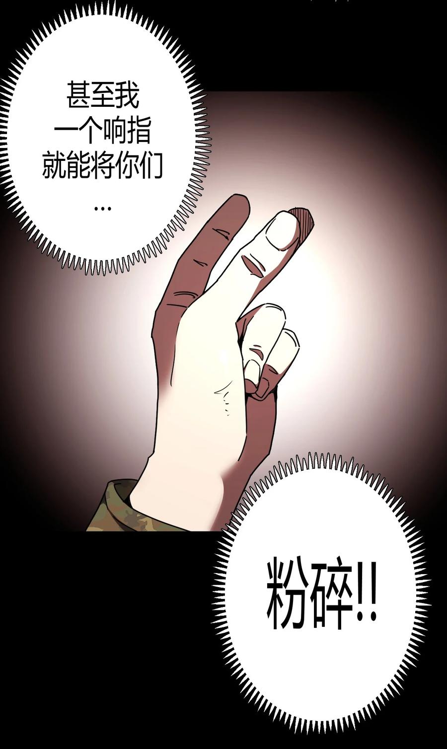 096话 老村长3029