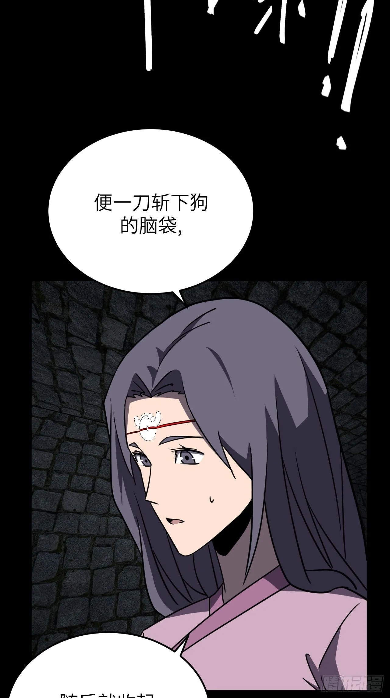 176话 苗疆篇4337