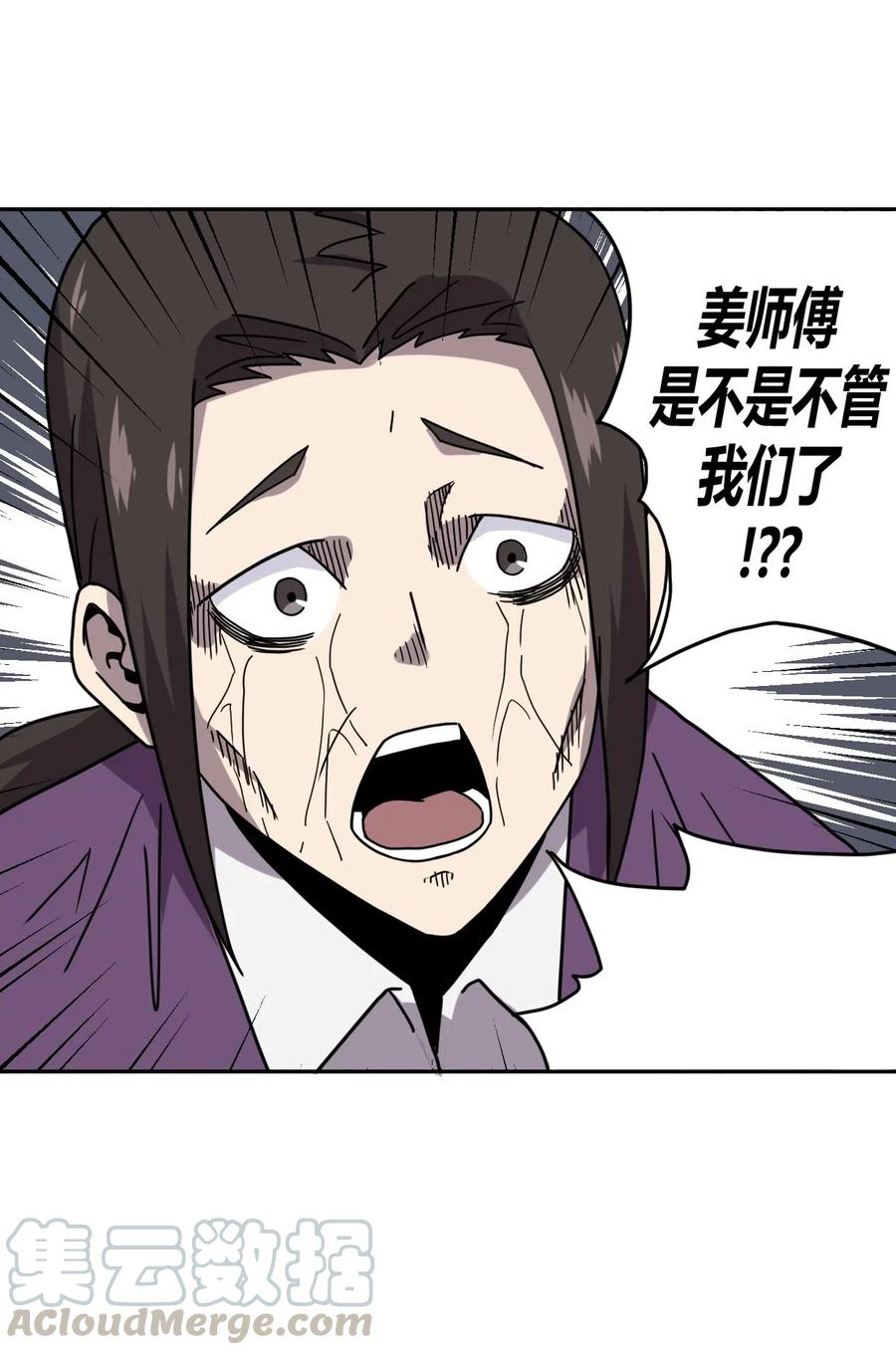 048 神秘的号码24