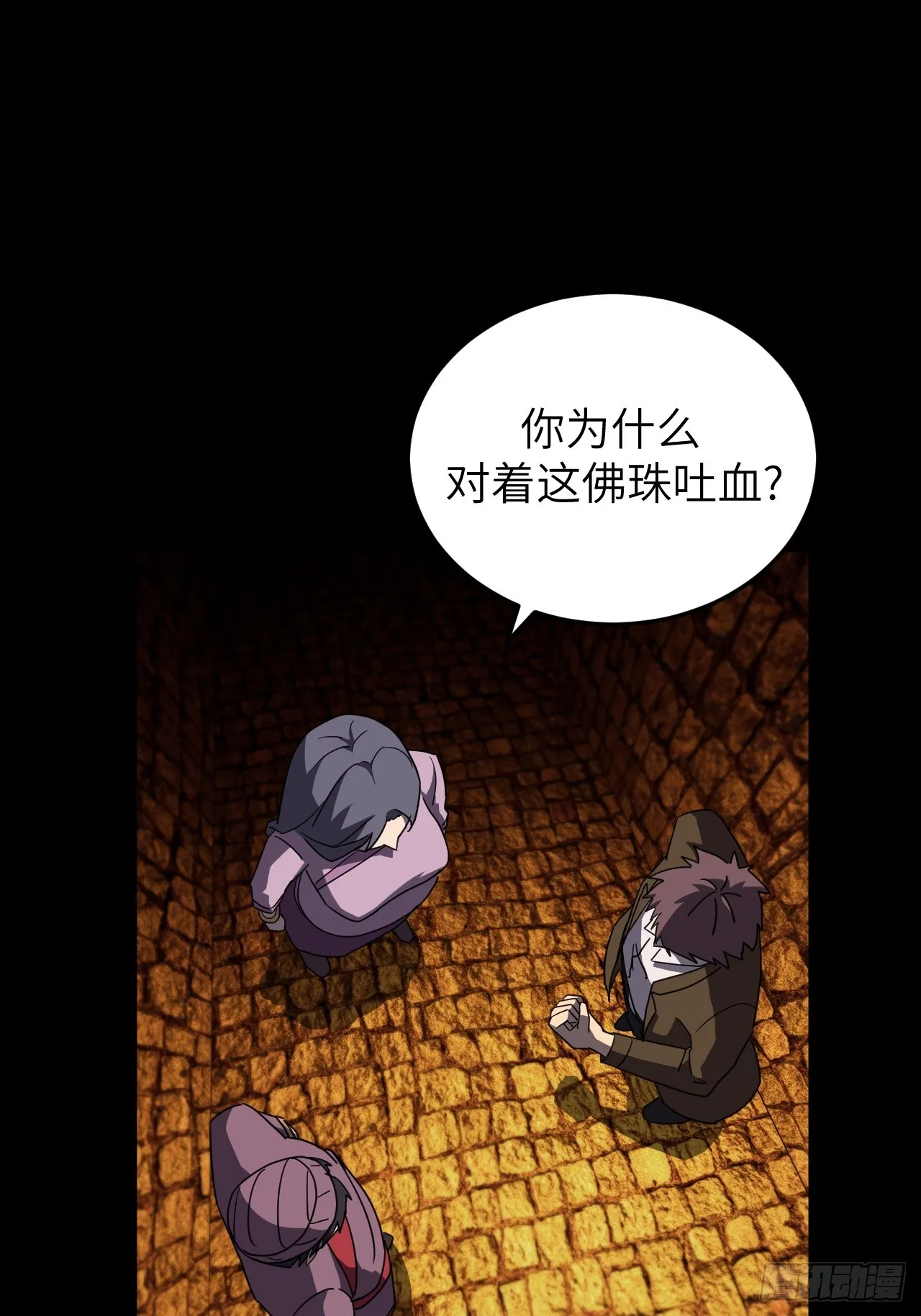 180话 苗疆篇4716