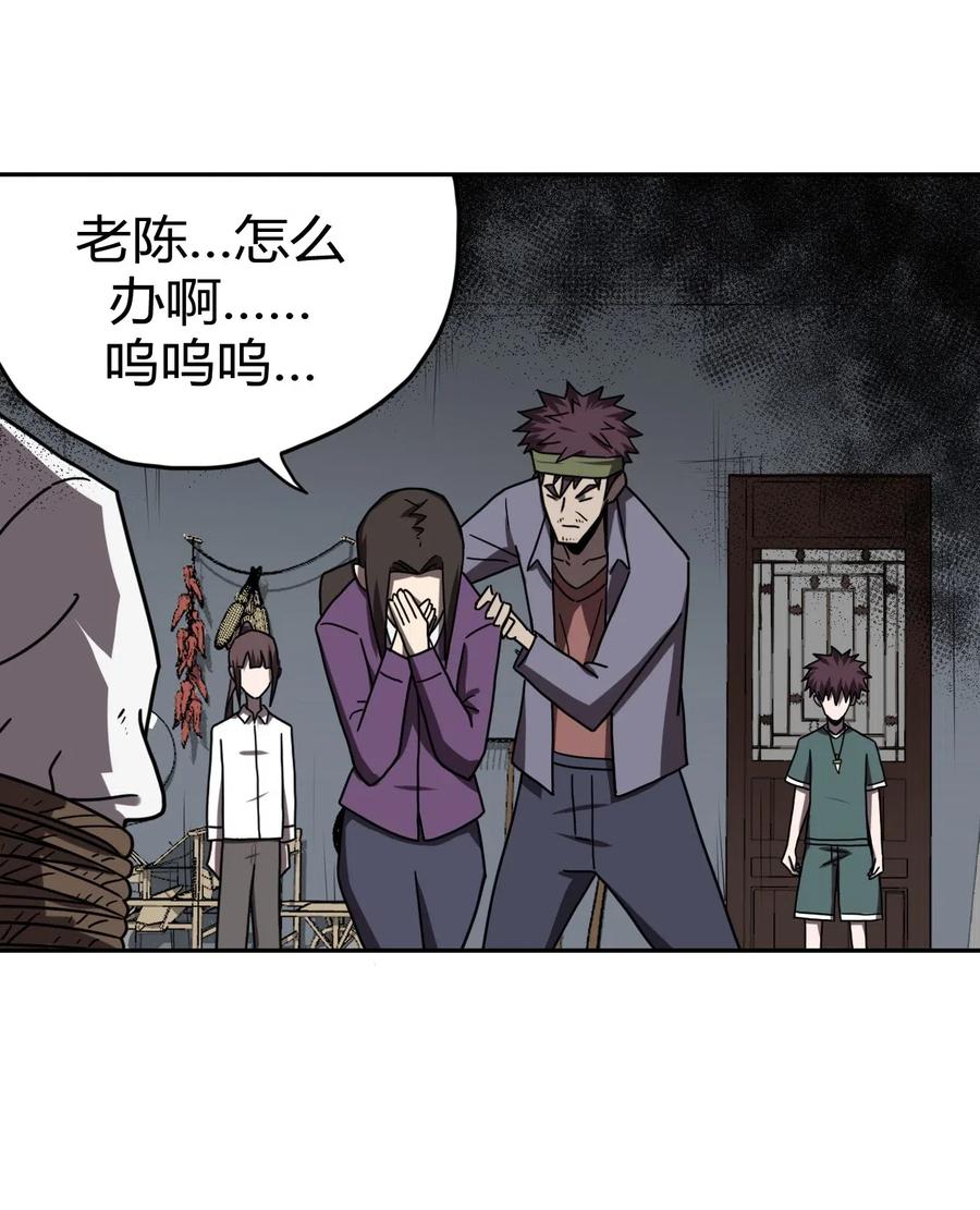048 神秘的号码23