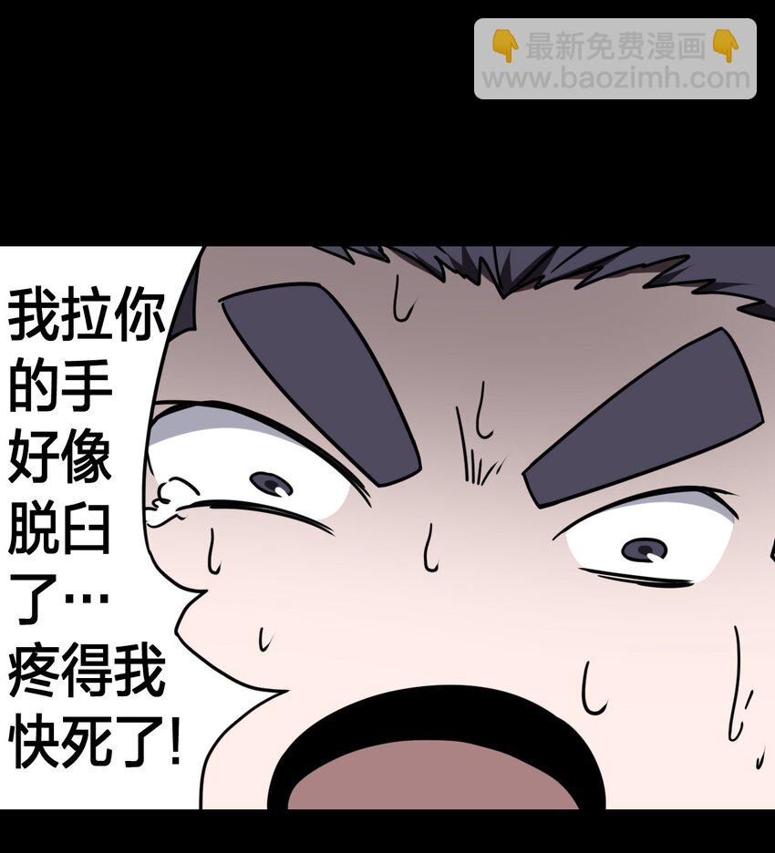 021 快！跑！40