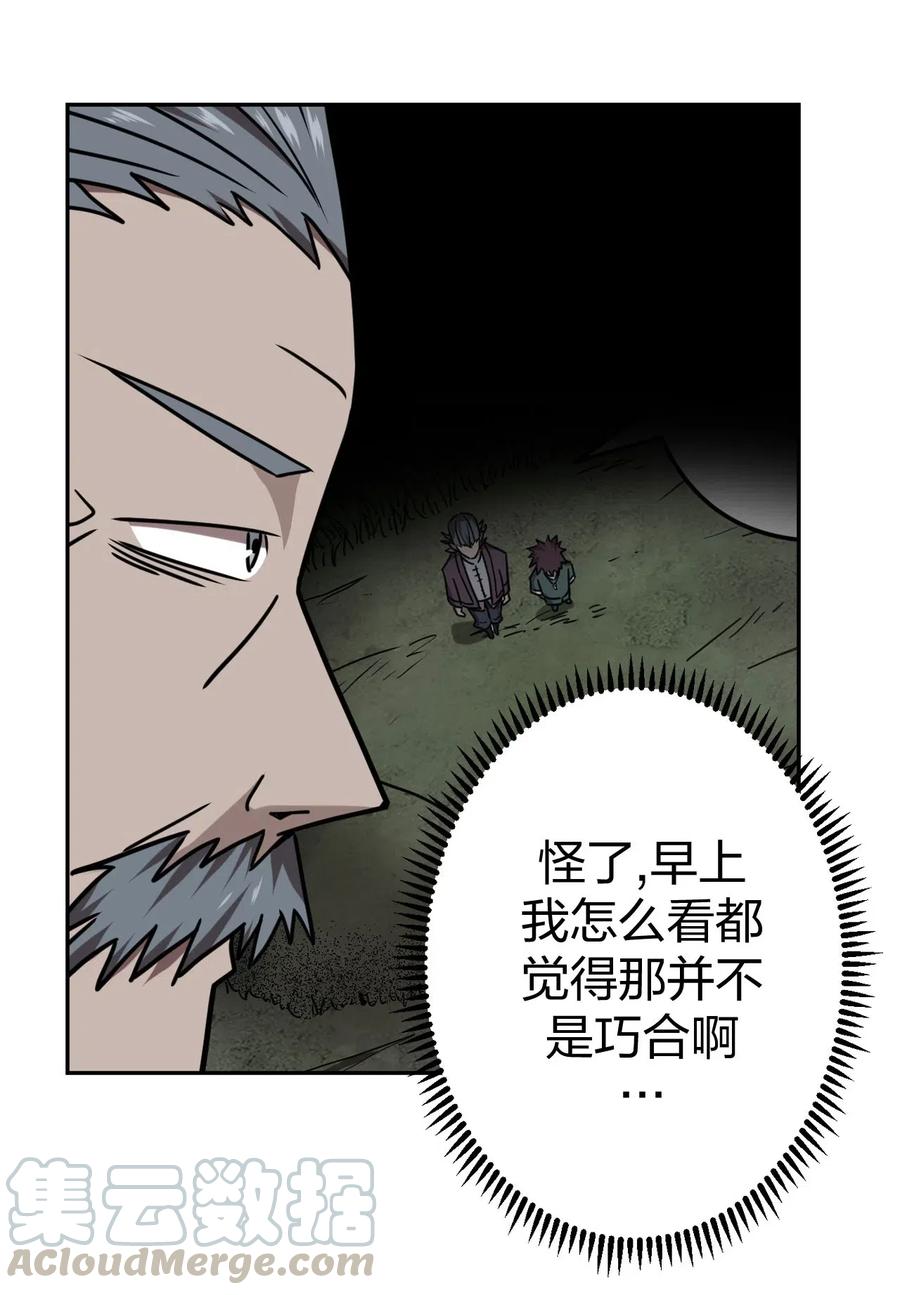056 前往小镇3