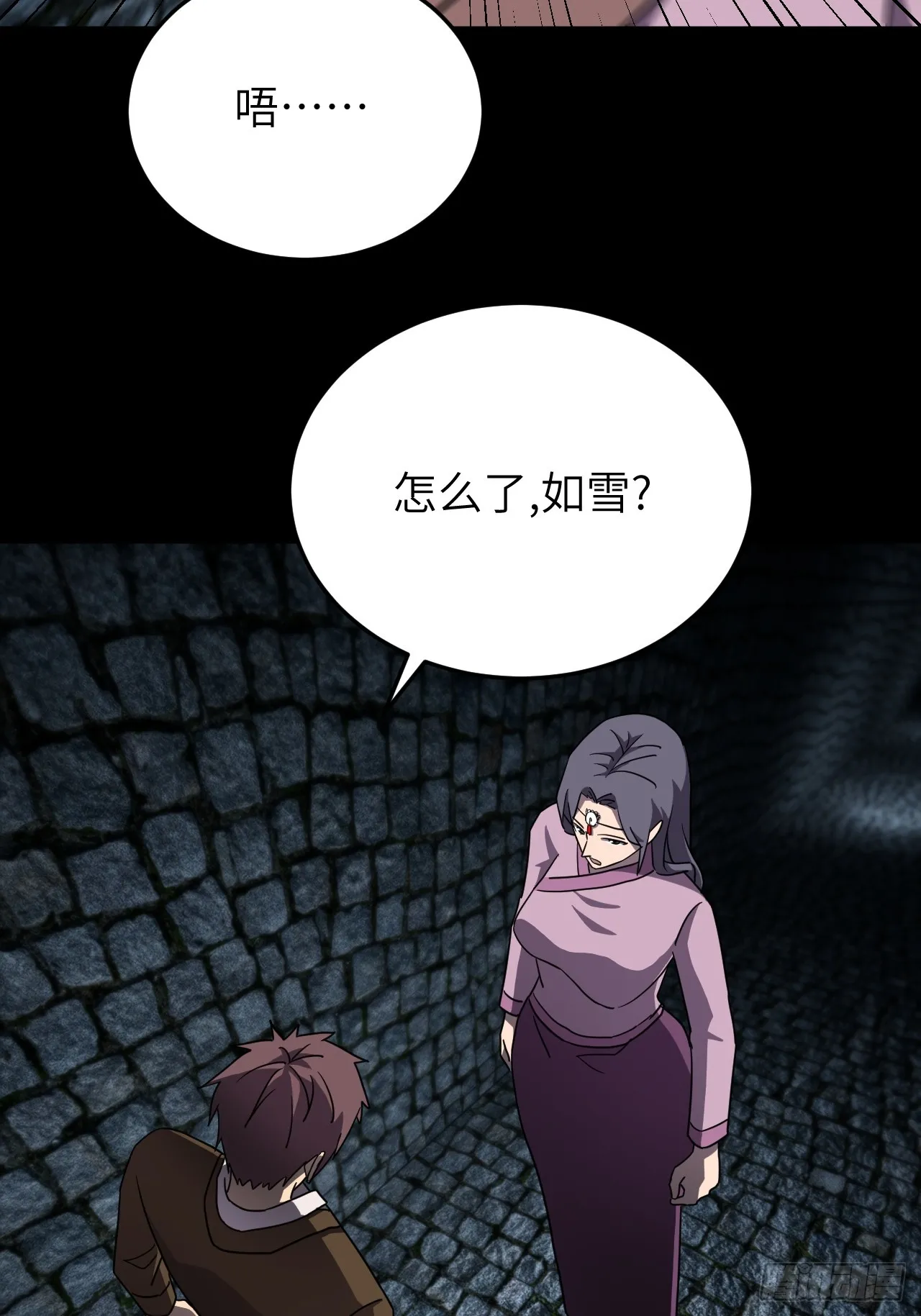 178话 苗疆篇459