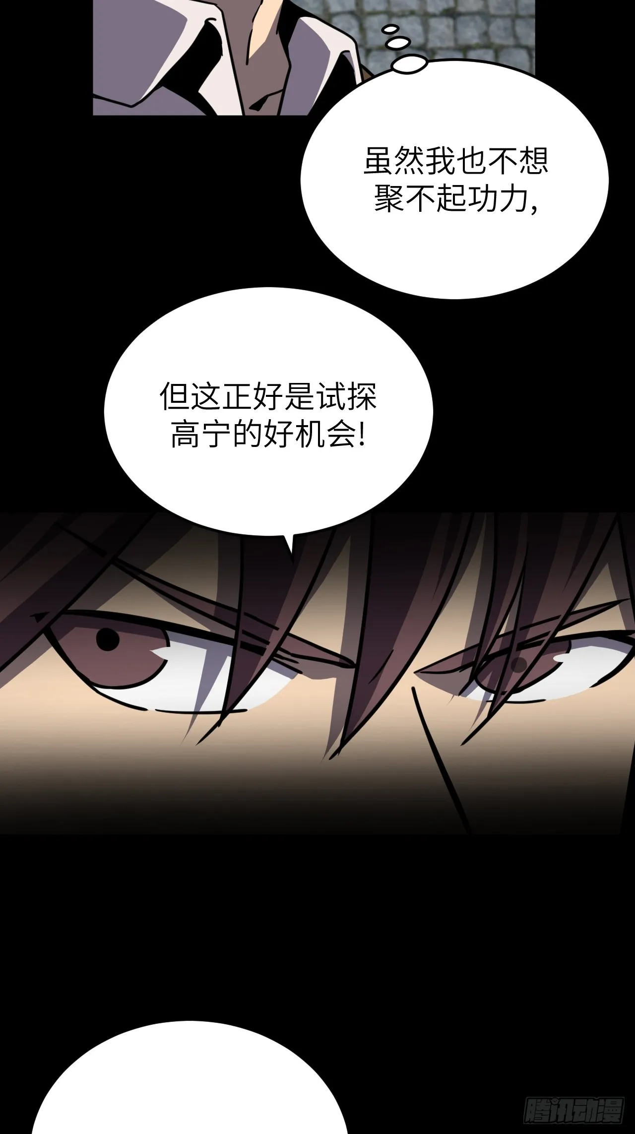 177话 苗疆篇447
