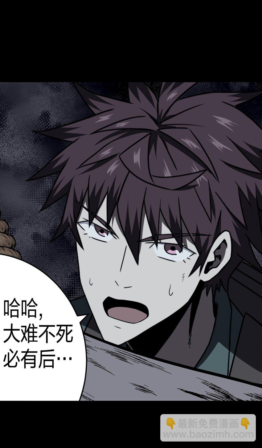 021 快！跑！29