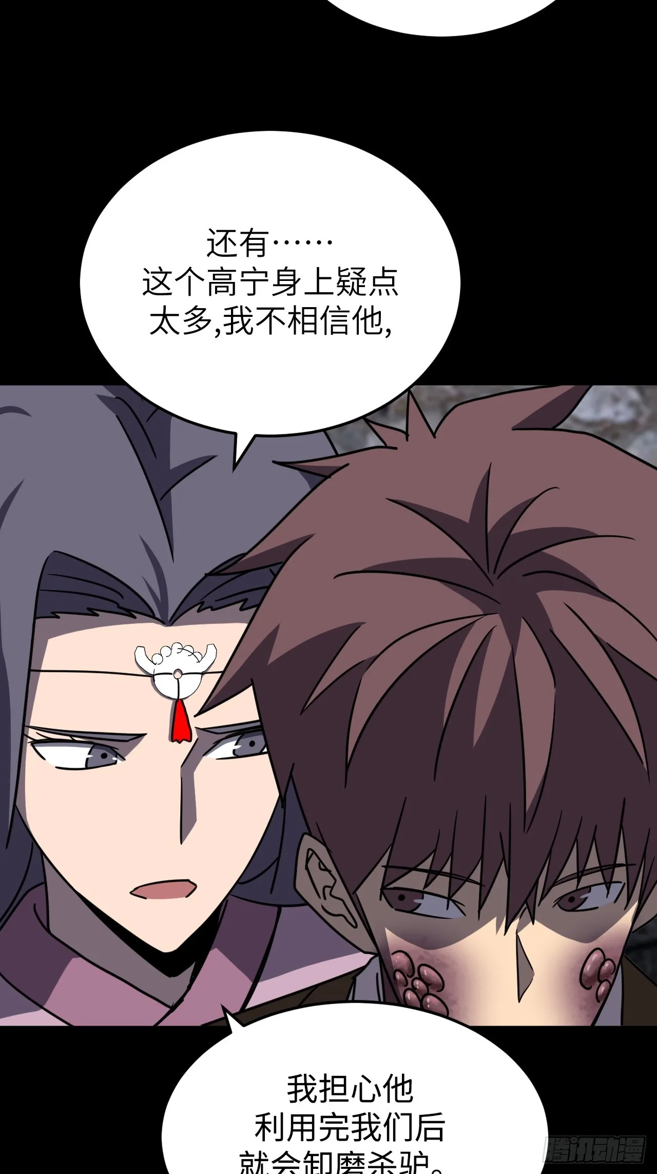 174话 苗疆篇4134