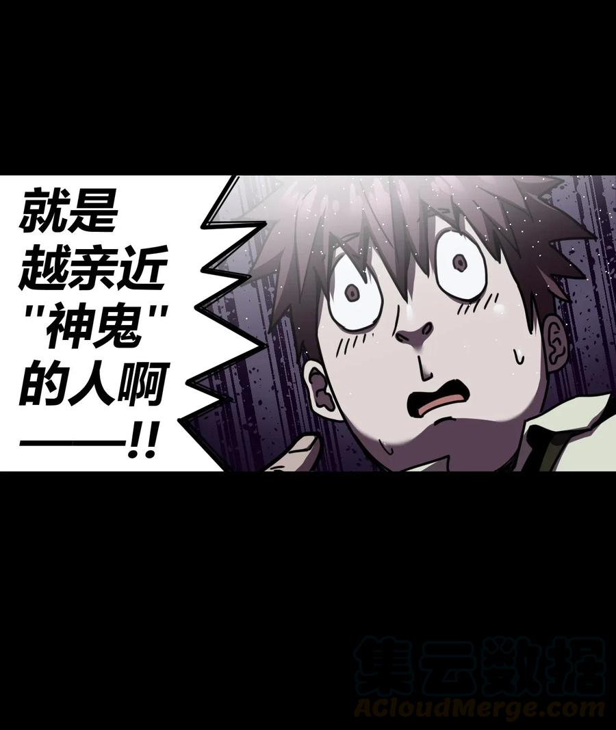 065（中） 天妒之符18