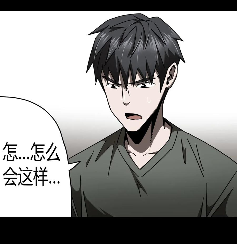 071话 老村长523