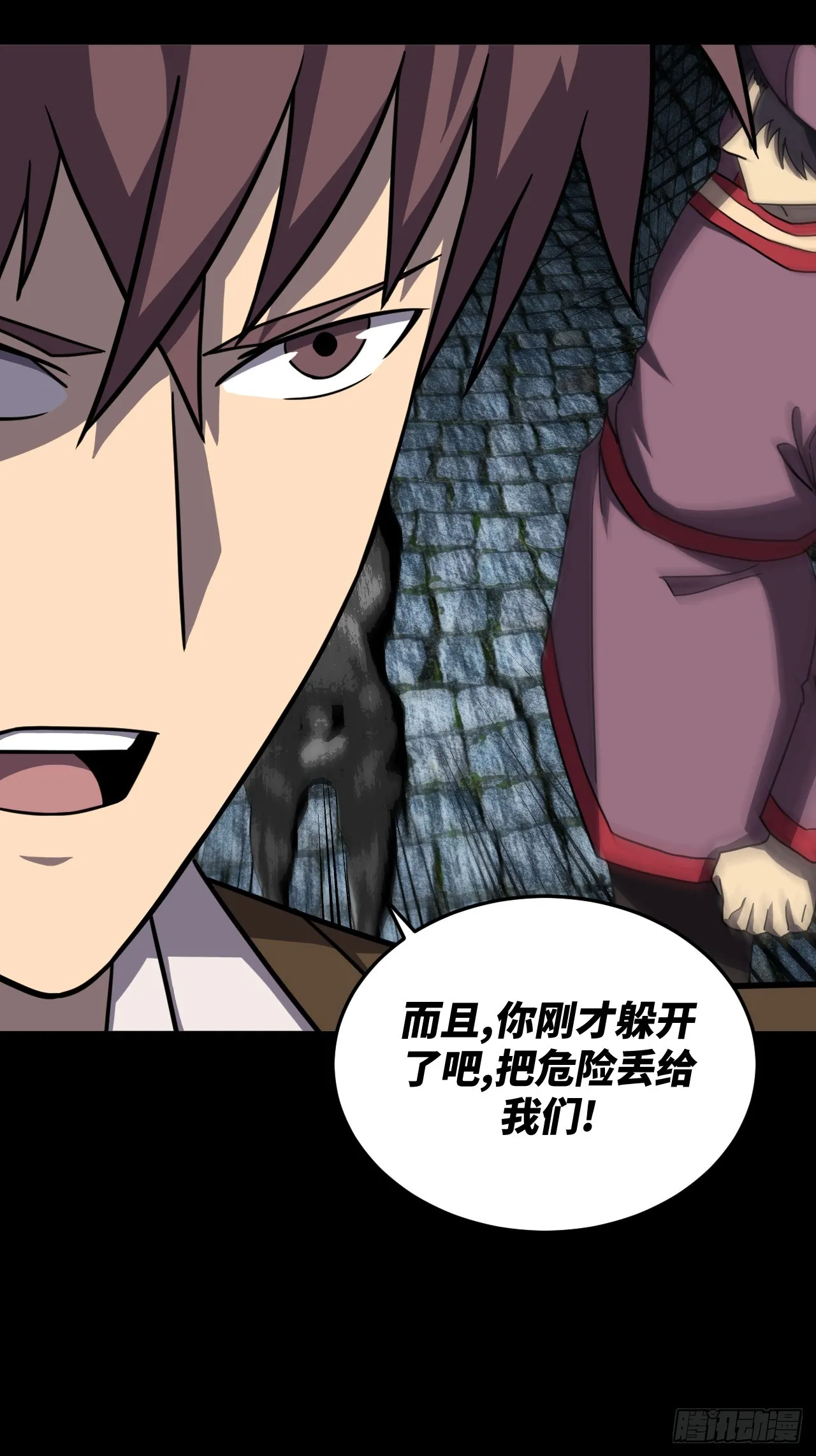 178话 苗疆篇4518