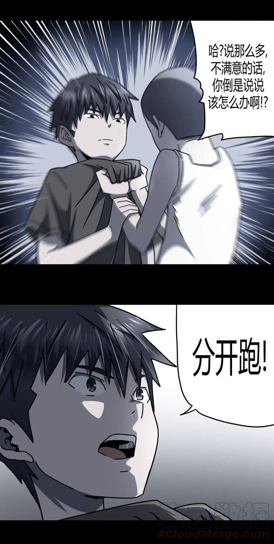 074话 老村长816