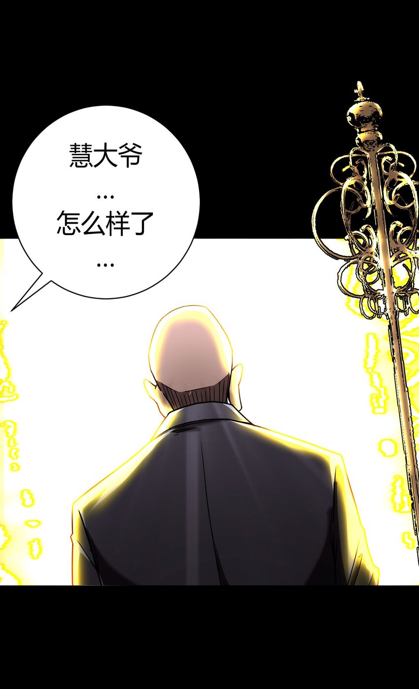 123话 老村长579