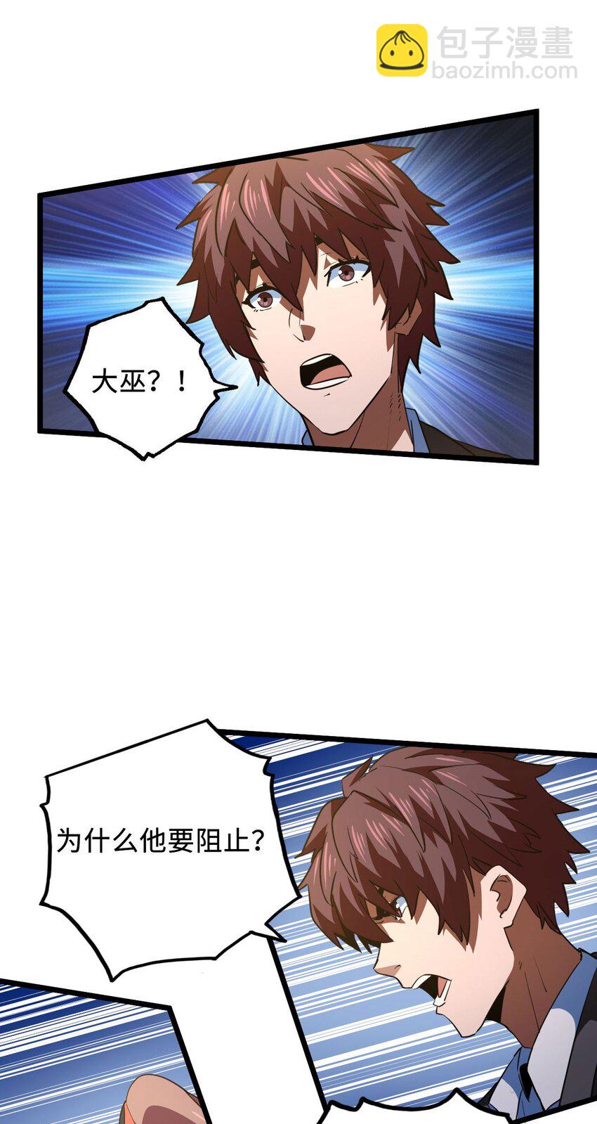 146话 苗疆篇1738