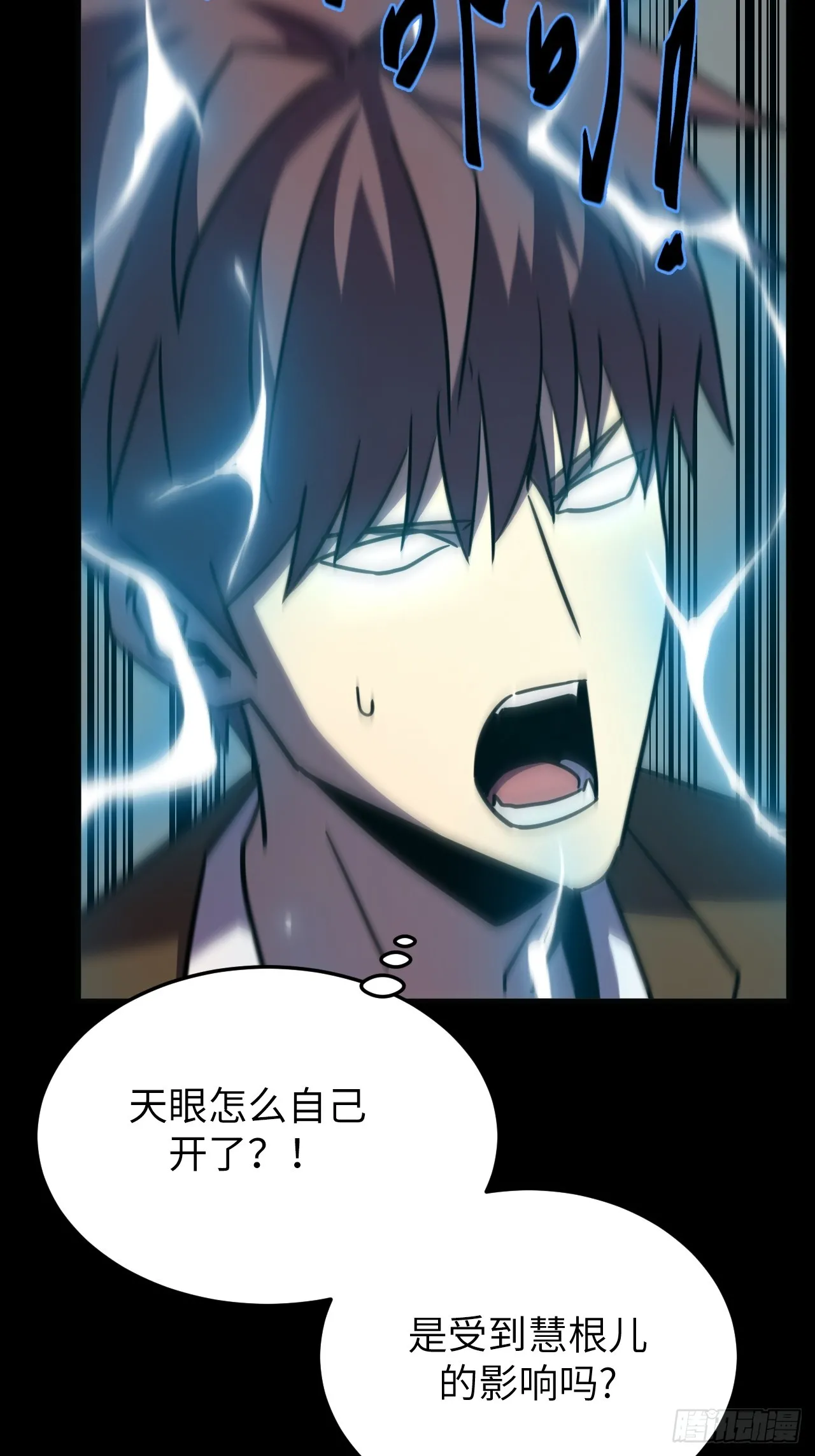 179话 苗疆篇4623