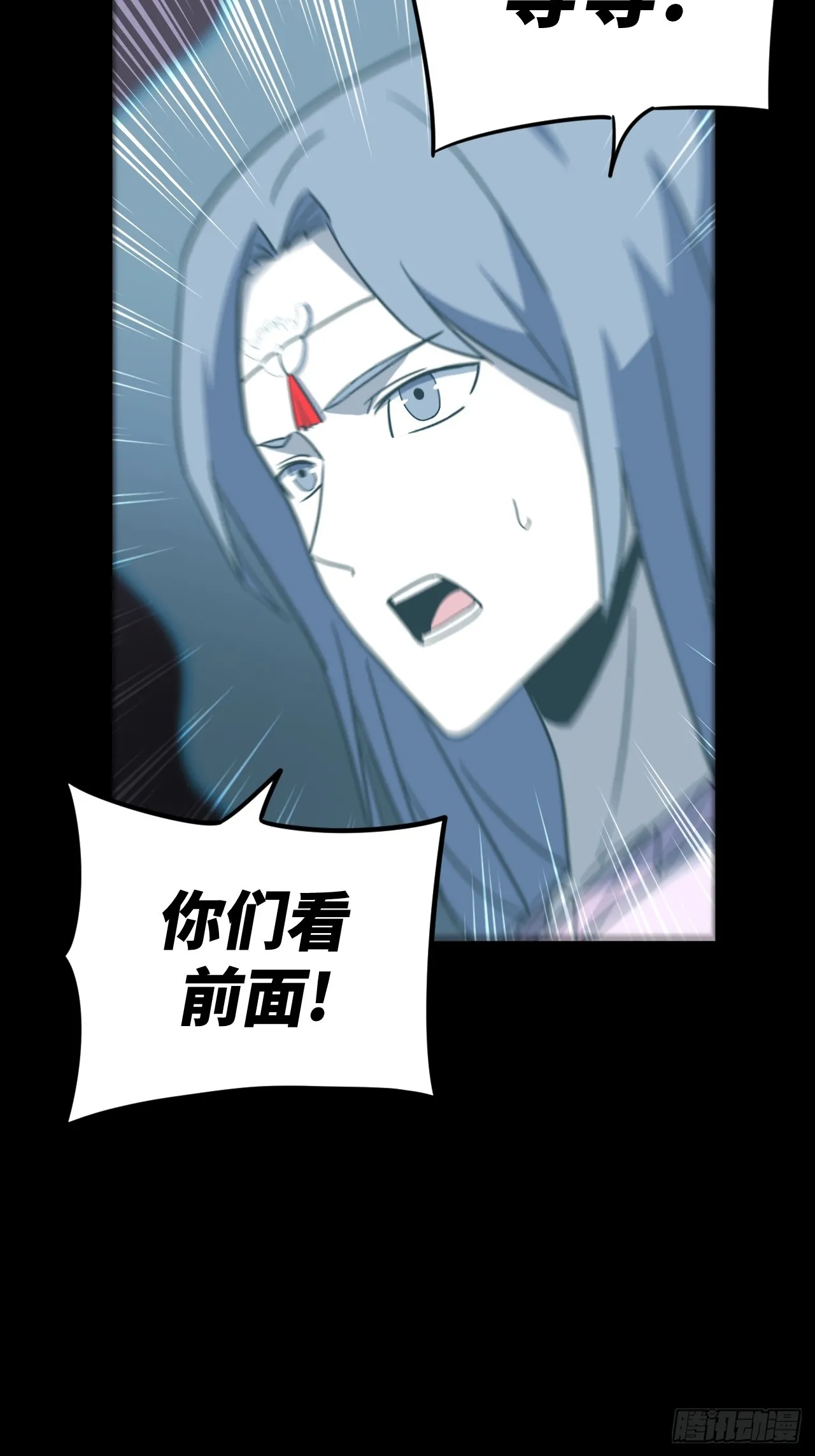 172话 苗疆篇3938