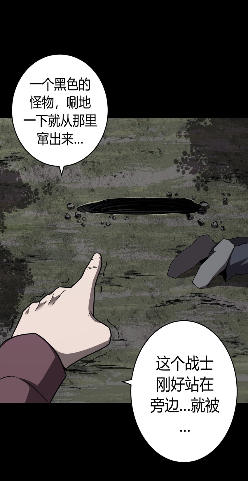 122话 老村长5622