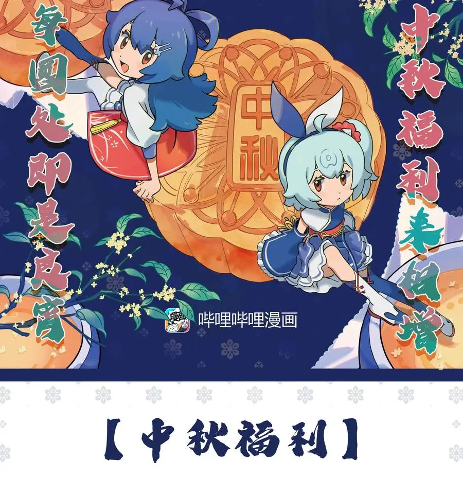 105话 老村长3947